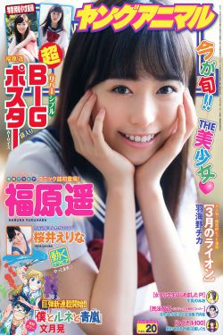 秘密花园高清在线观看完整版