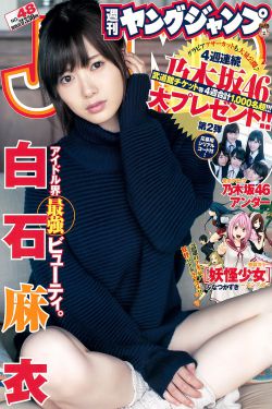 过气女明星X小迷弟