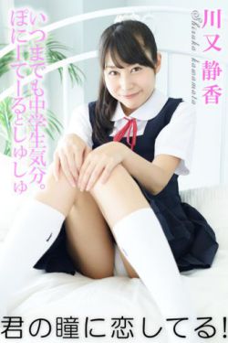 追美高手