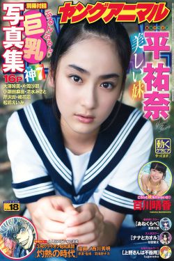 9612黄桃亚洲品质